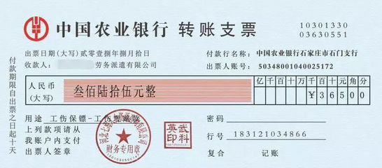 工傷保鏢賠付案例集錦2——人力資源公司、機械設備公司、勞務派遣公司篇